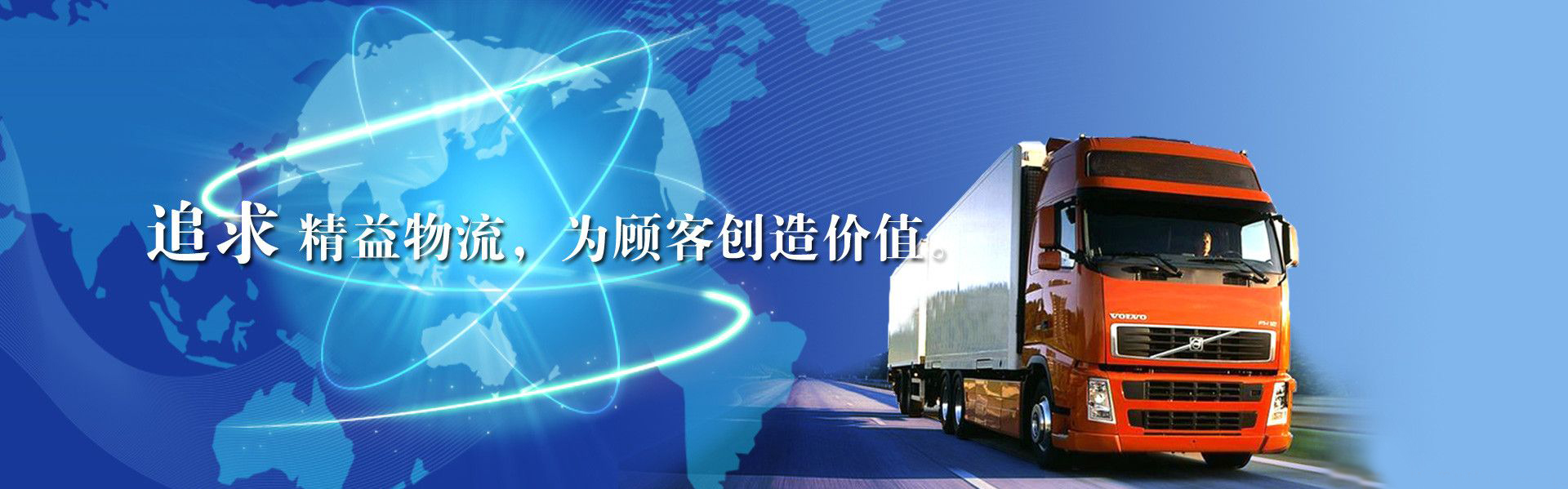 濟(jì)寧市新天地漆業(yè)有限公司