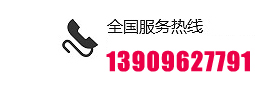 聯(lián)系我們