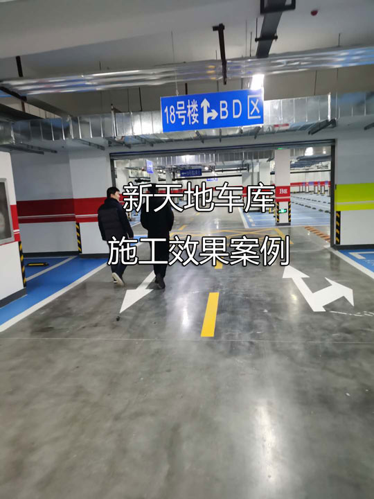 環(huán)氧樹脂砂漿地坪修補(bǔ)砂漿注意事項(xiàng)